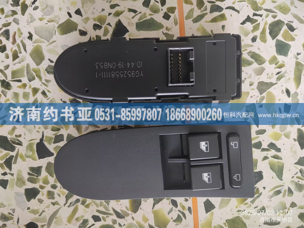 YG9525581111左门控制开关