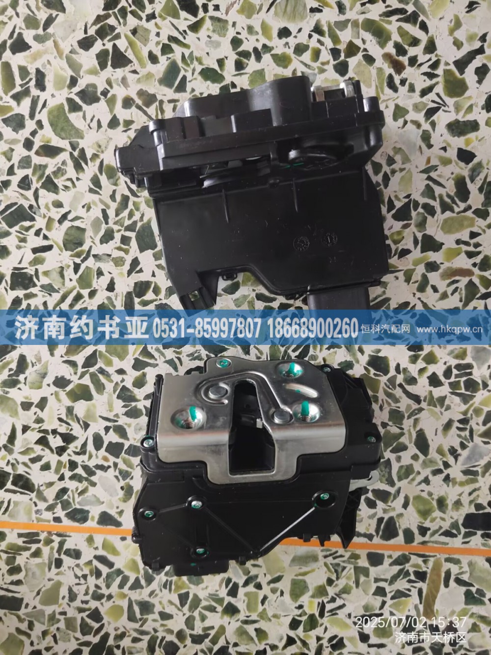 WG1671340151车门锁体