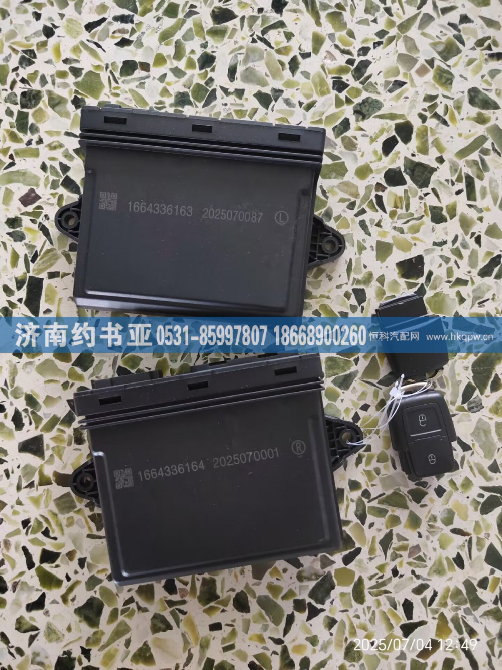 WG1664336164控制器