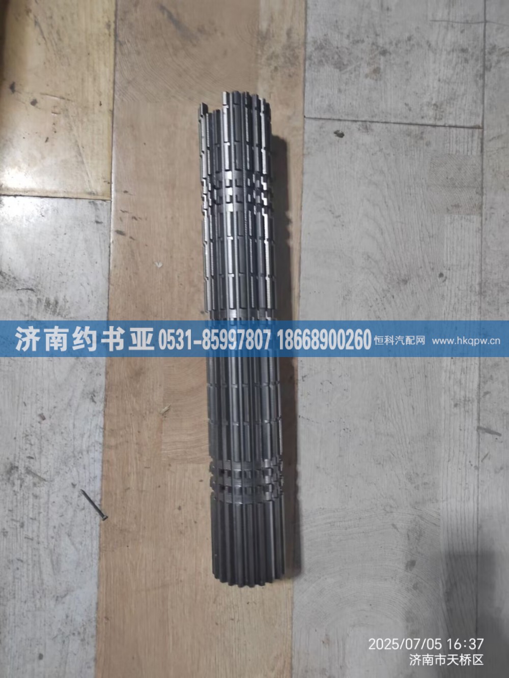 WG2210040093主轴