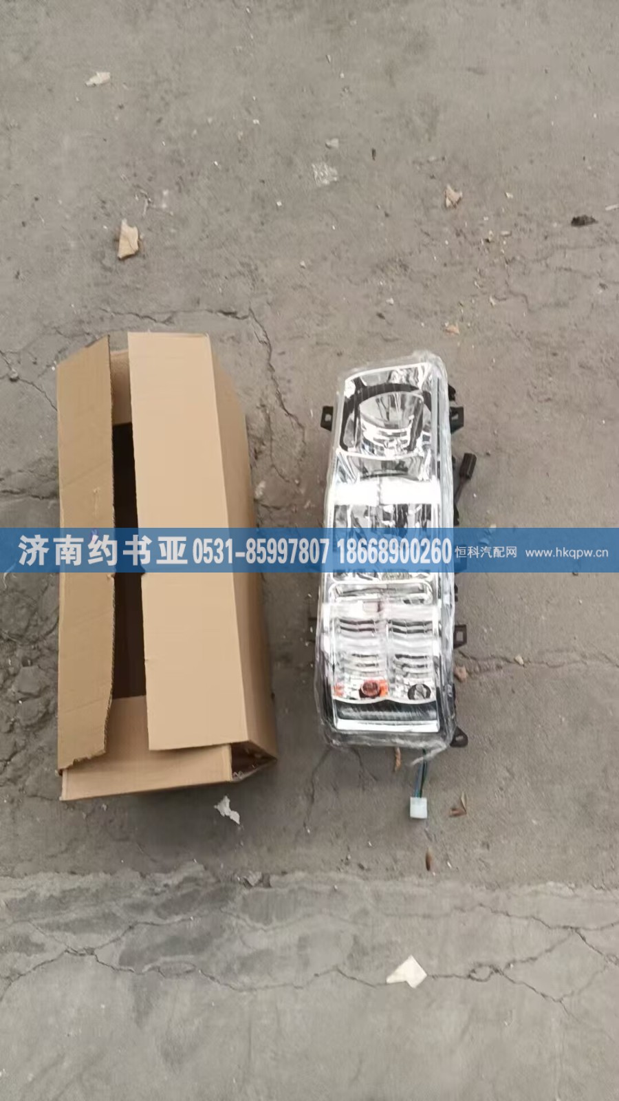 WG9125720002大灯