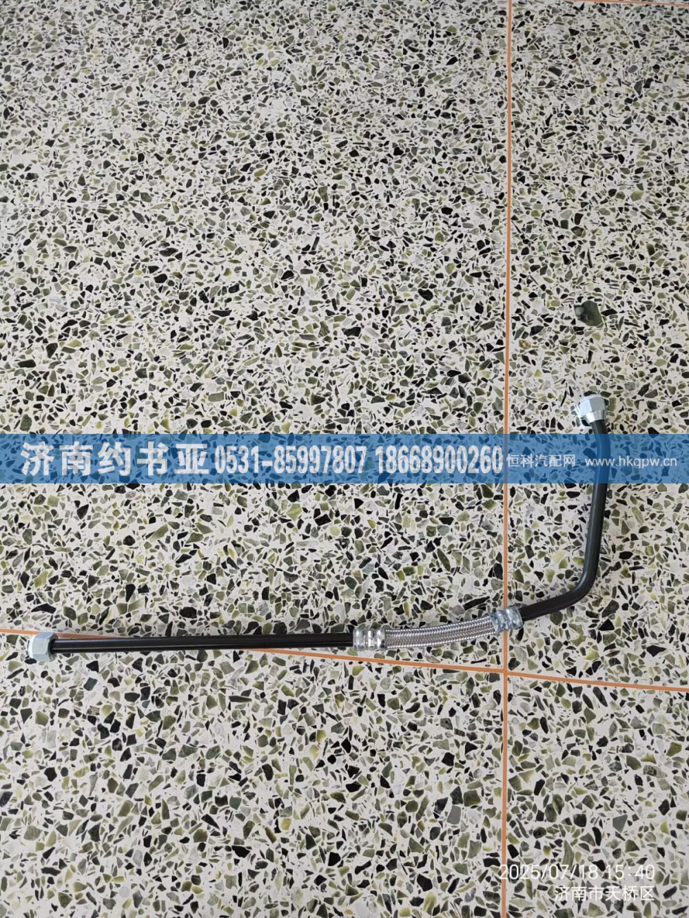 3506205-85T空气管