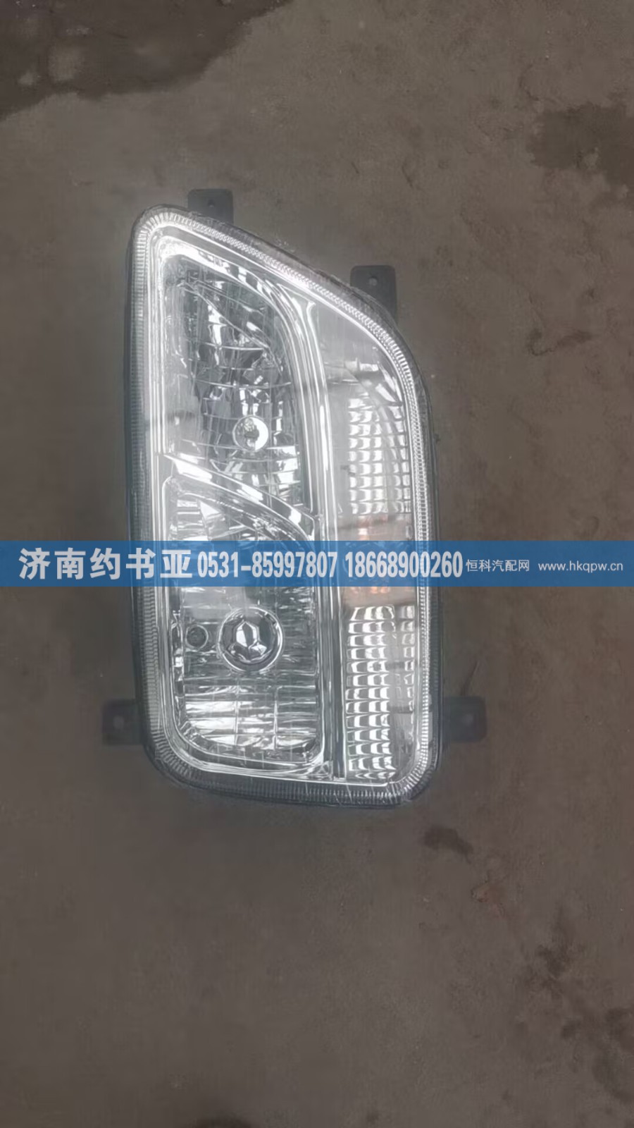 5718200561前大灯