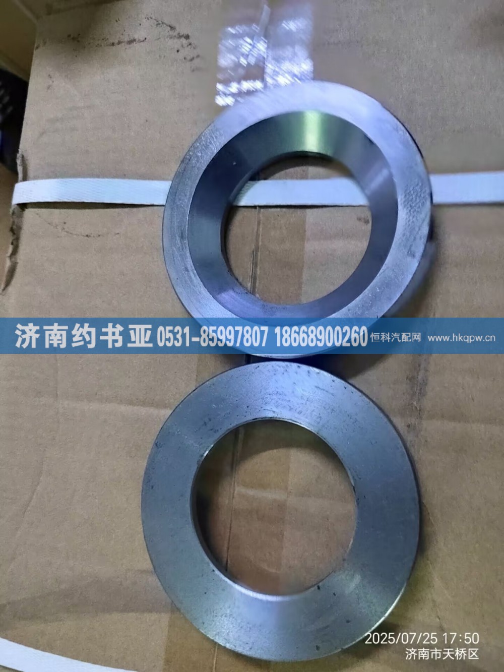 3893340215前轮油封座