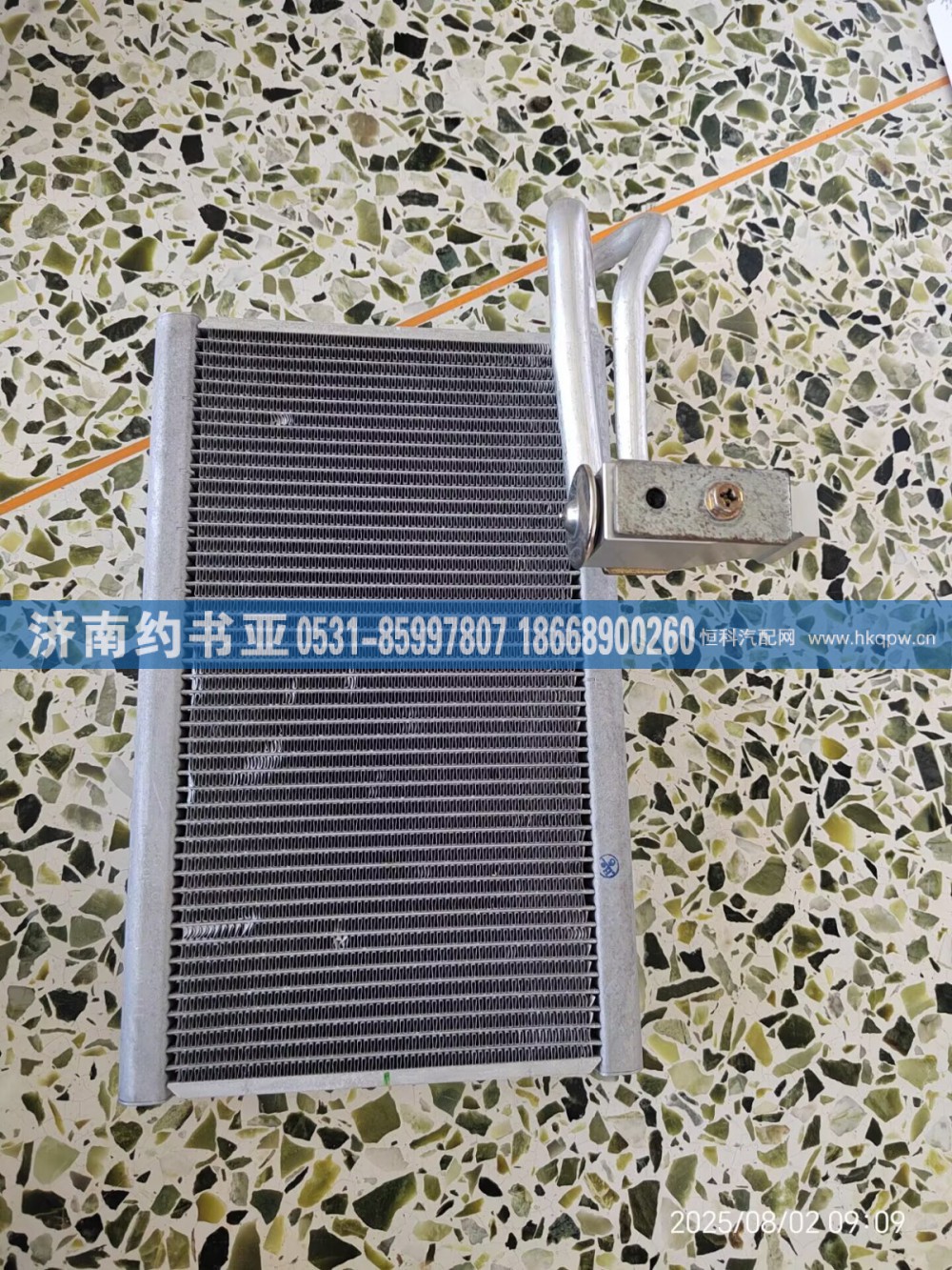 WG1664820014蒸发器