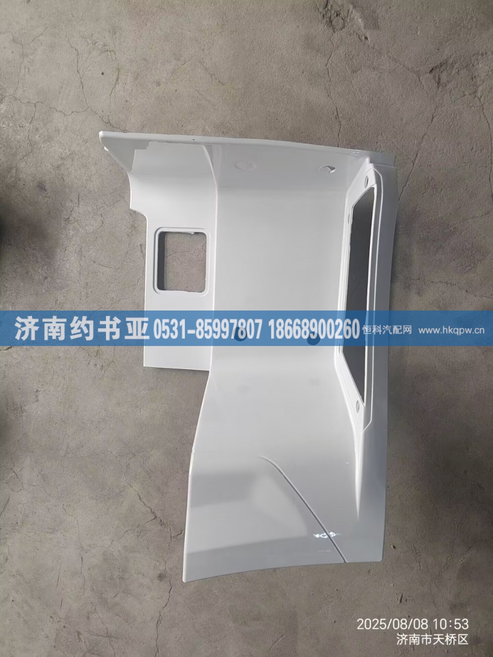 WG1671240219左下脚踏板