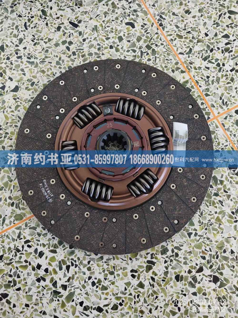WG9925160410离合器片