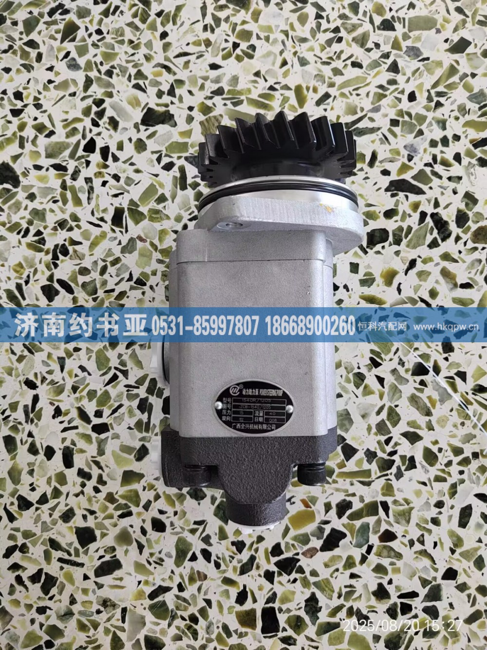 ZCB-1540-1205轉(zhuǎn)向助力泵