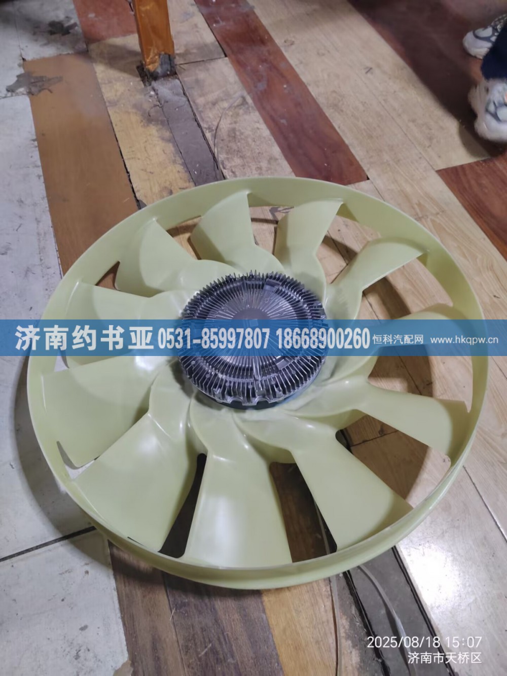 202V06600-7060风扇总成