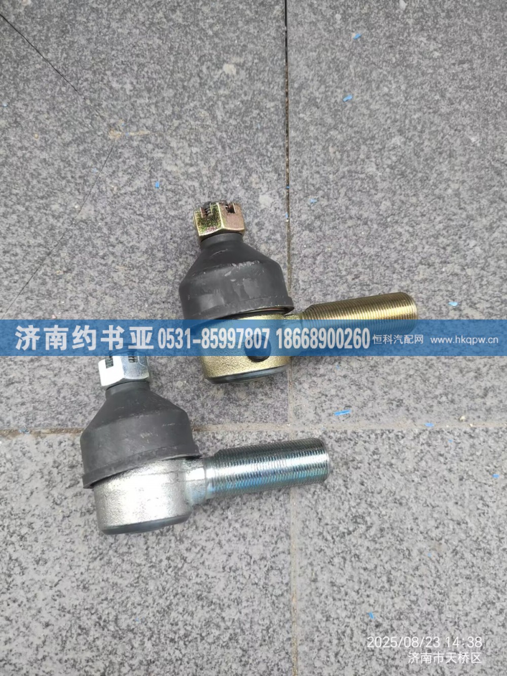 BJ1046E6-3003060C球头