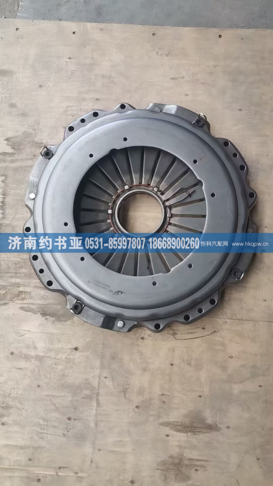 WG9925160612压盘