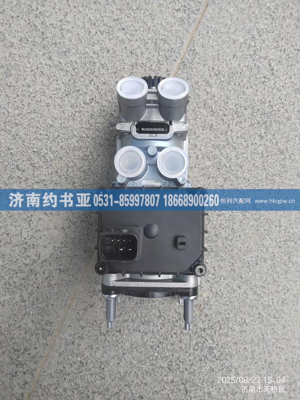 WG9000360550制動(dòng)信號(hào)傳輸器