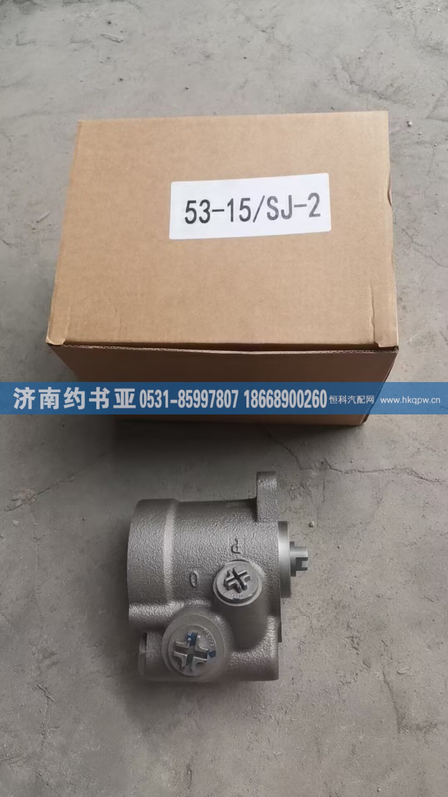 FG9804470035转向助力泵