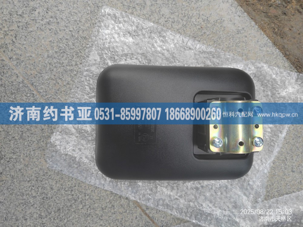 LG1613770052小倒车镜