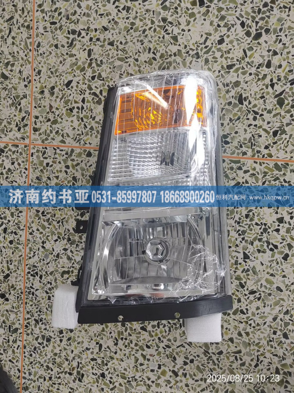 LG9704720001大灯