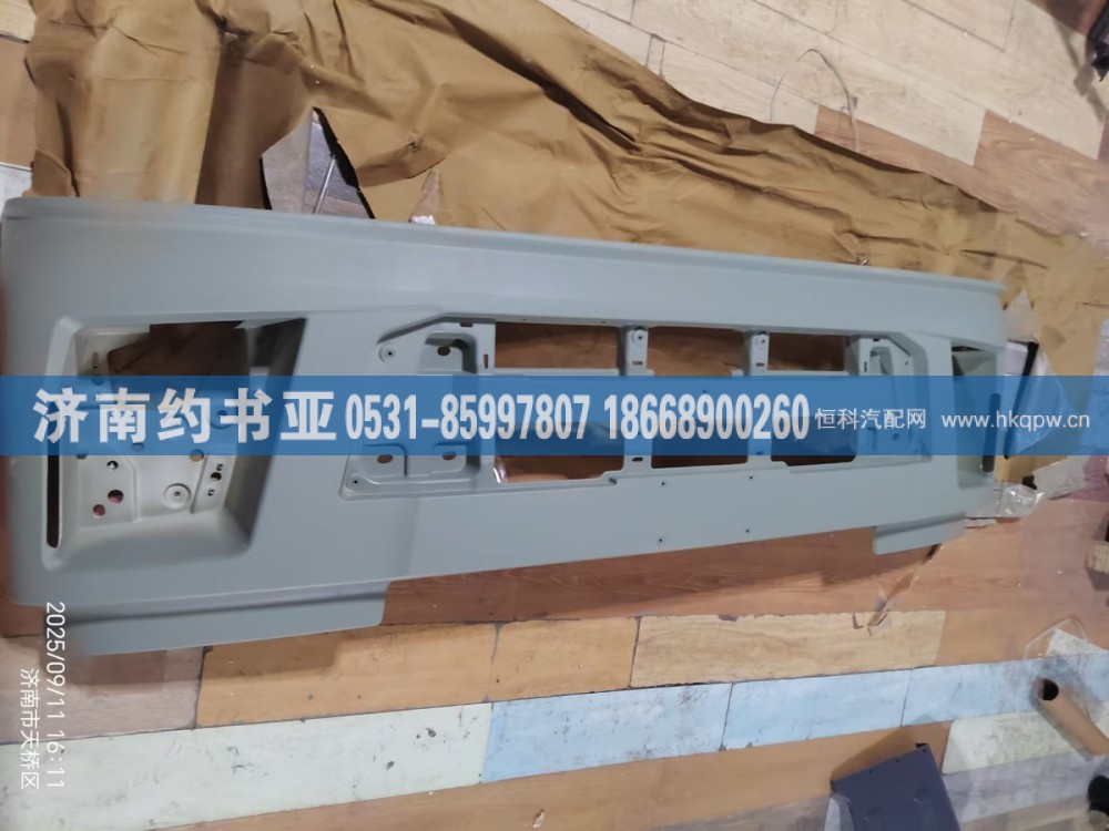 DZ97189621021保险杠