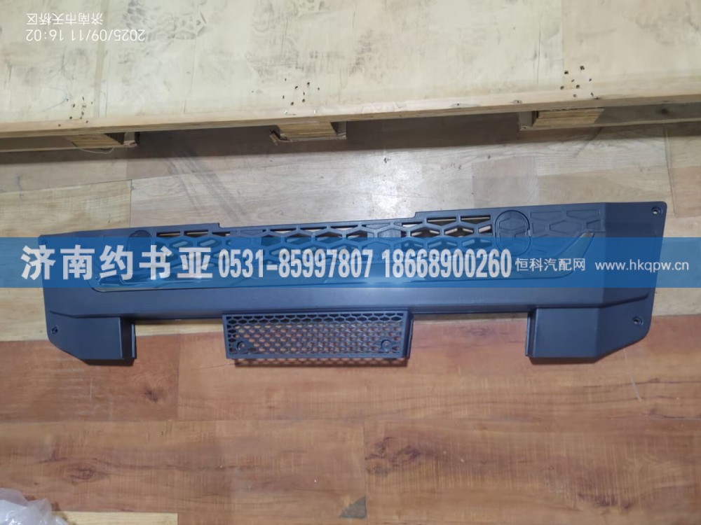 DZ97189621086中网