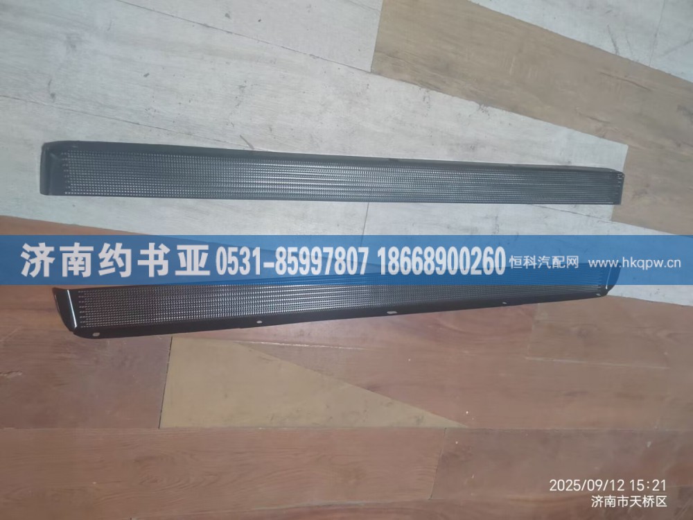 2803821B1063防虫网