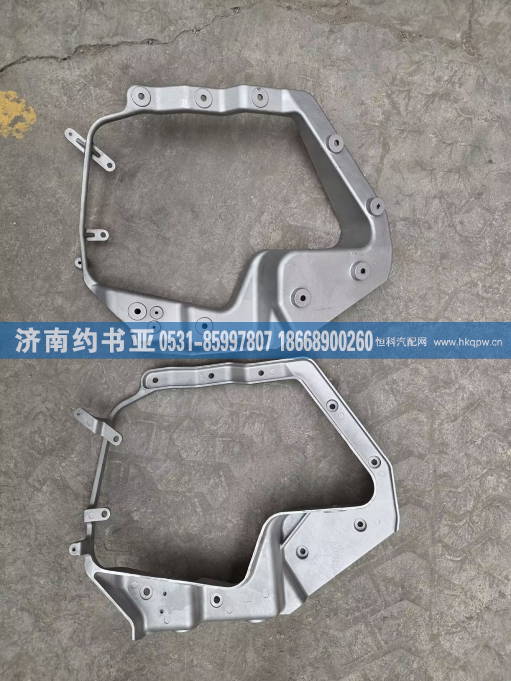 WG9722931012大灯支架
