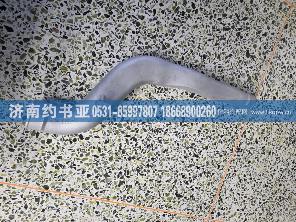 082V09411-0960中冷器进气管