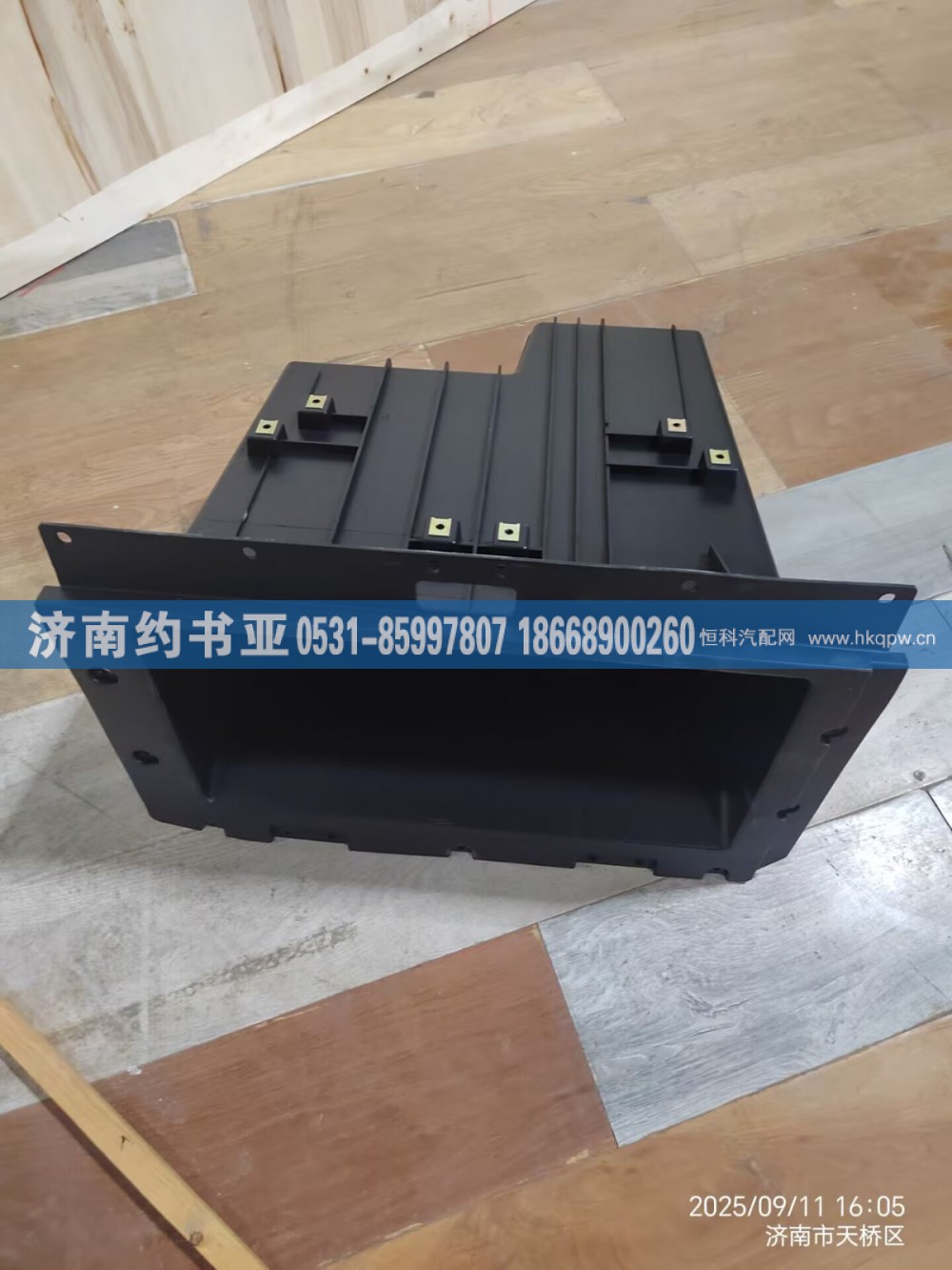 DZ14251290015工具箱
