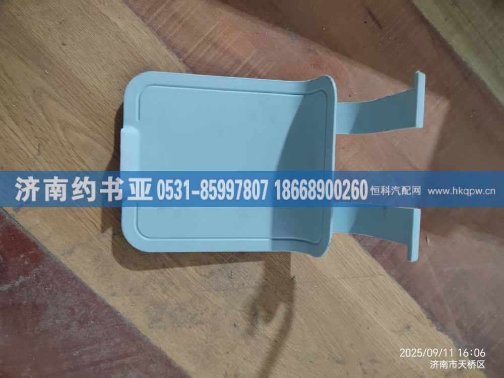 DZ14251240015大灯检修口盖