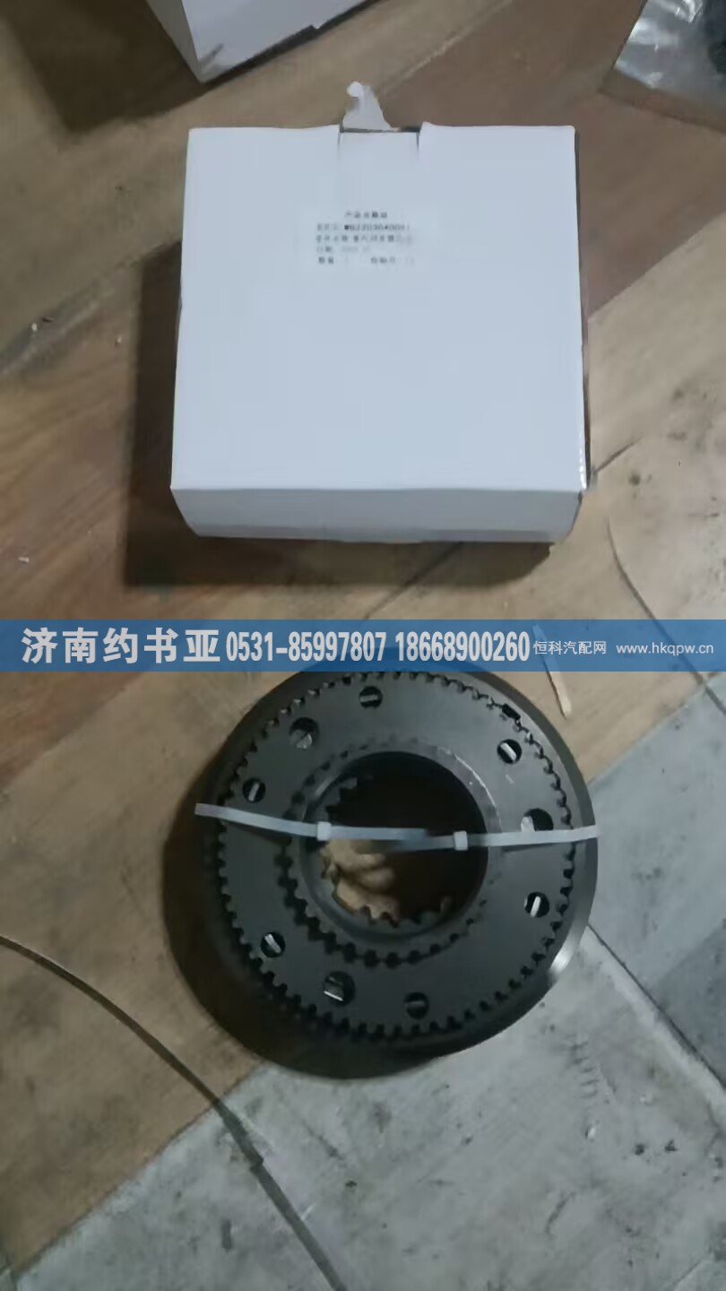 WG2203040041同步器