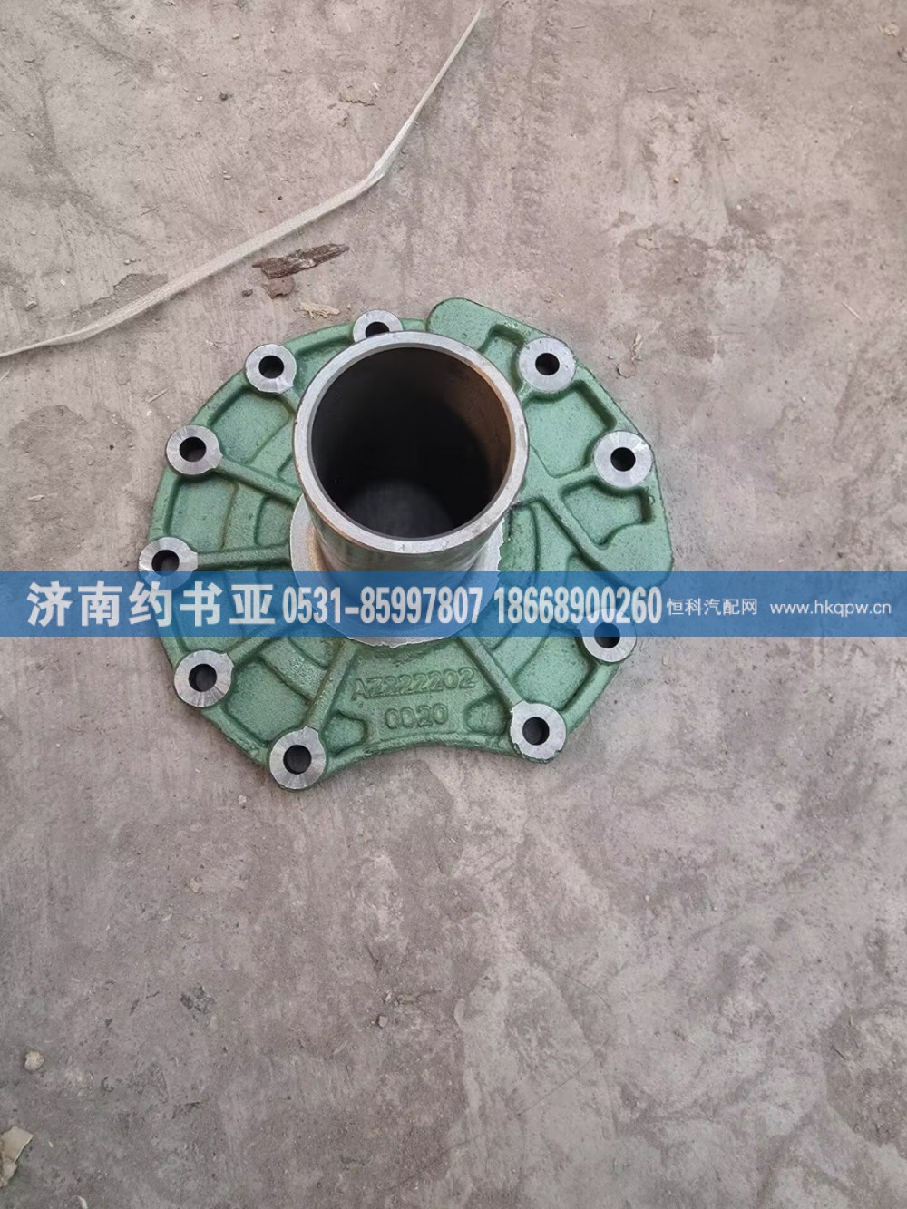 WG2222020020一轴盖
