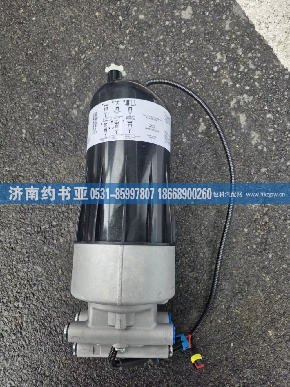 H4110211201A0滤清器总成