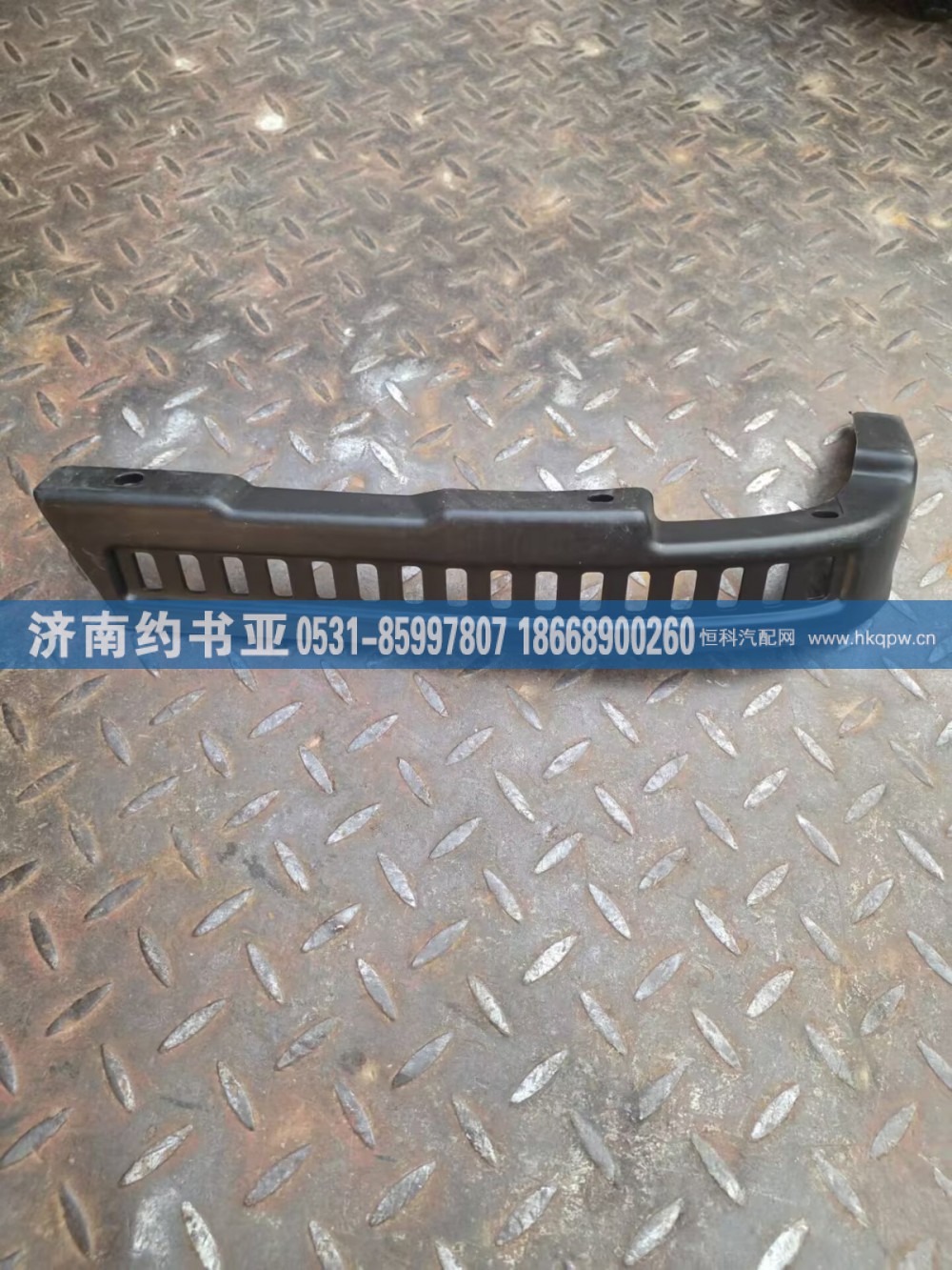 AZ1642240050裝飾條