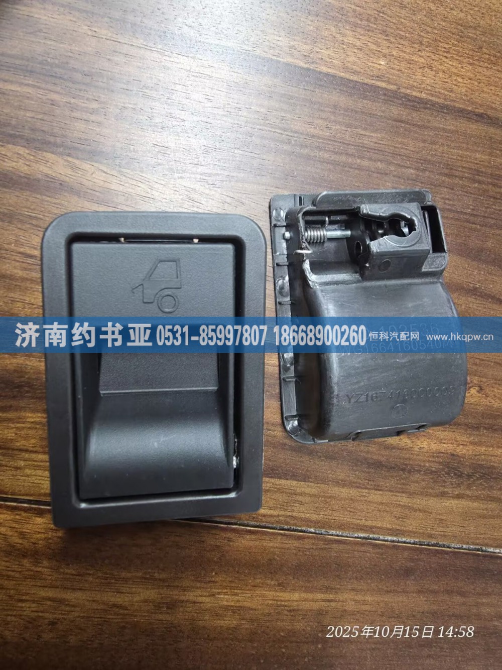 WG1664160540拉手盖