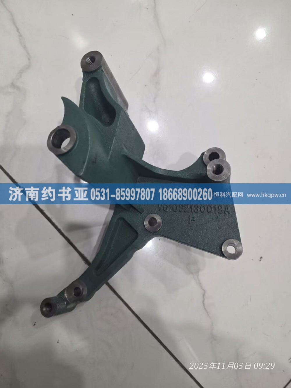 VG1062130018A支架