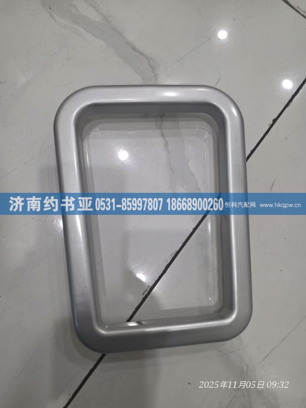 WG1664160351上盖