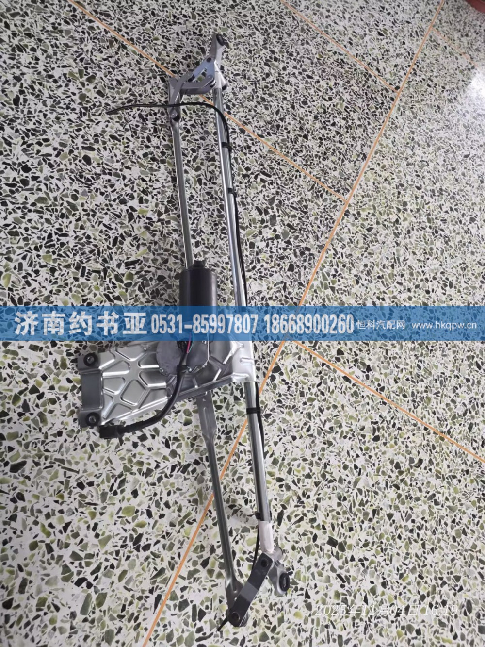 WG1661746022雨刮联动杆及电机