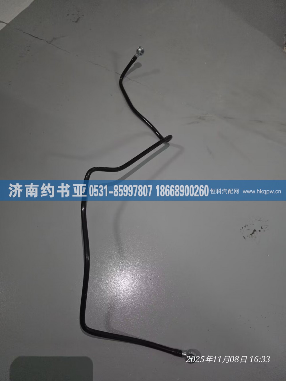 1013989120进油管