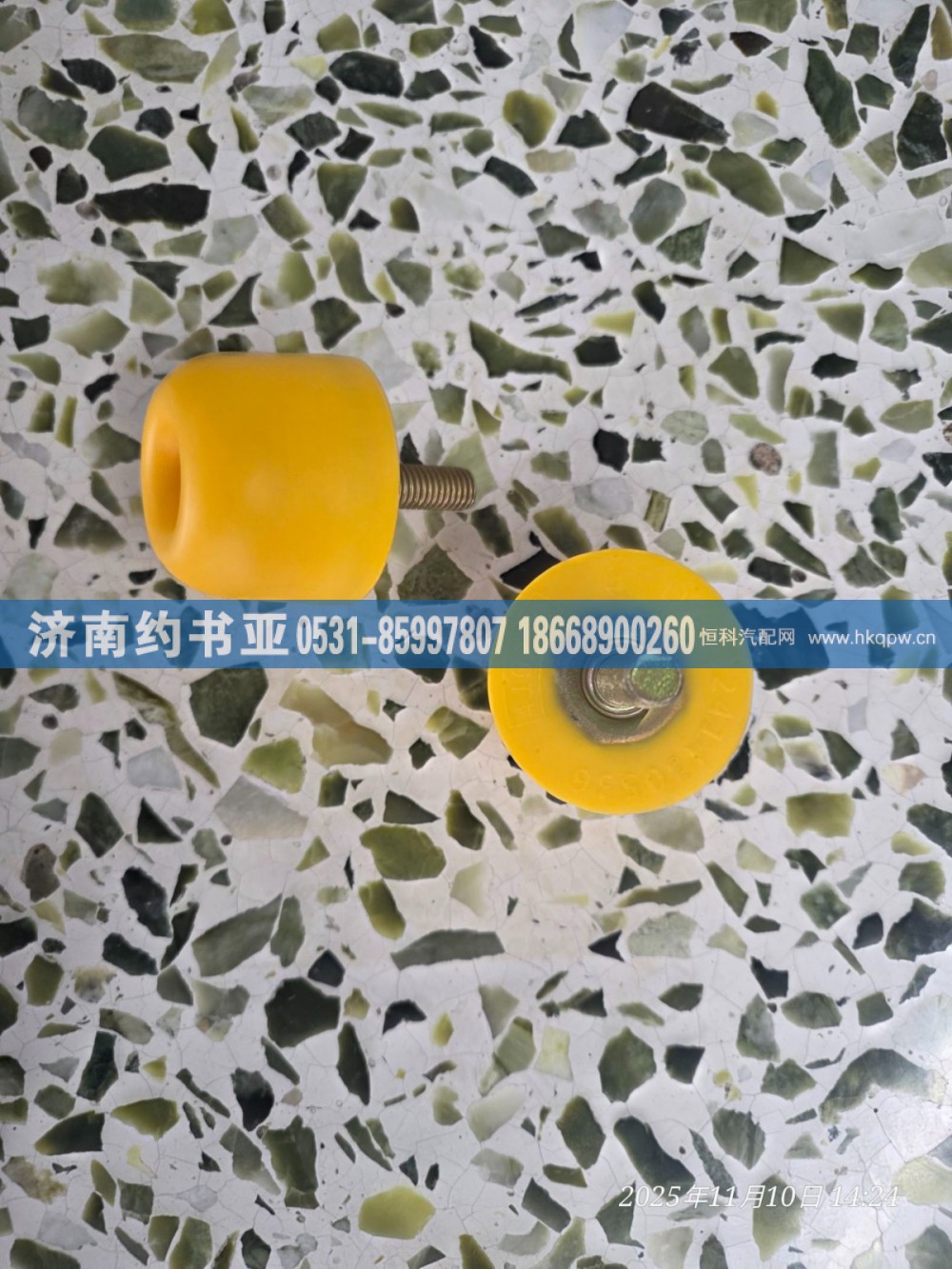 DZ13241430536限位块