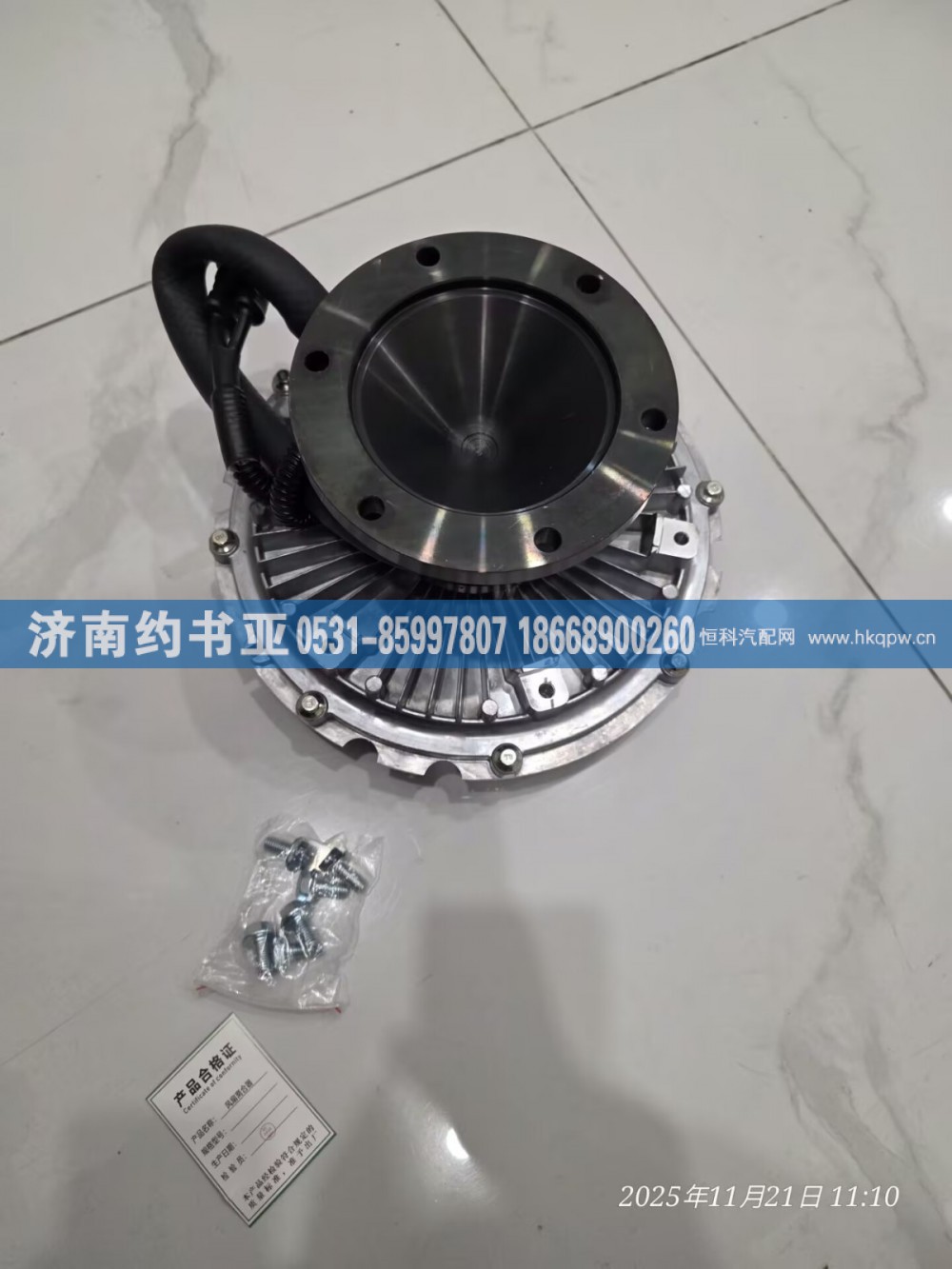 1313010-Q4115离合器