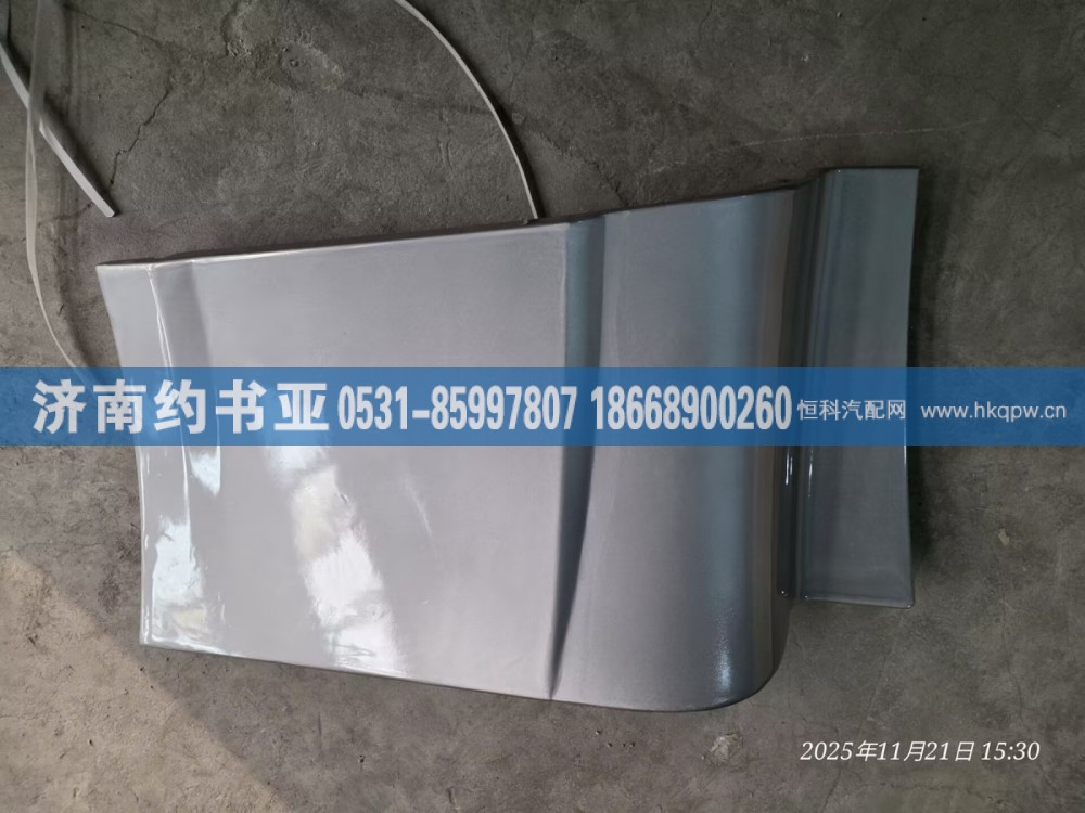 5704212CB45上导流板
