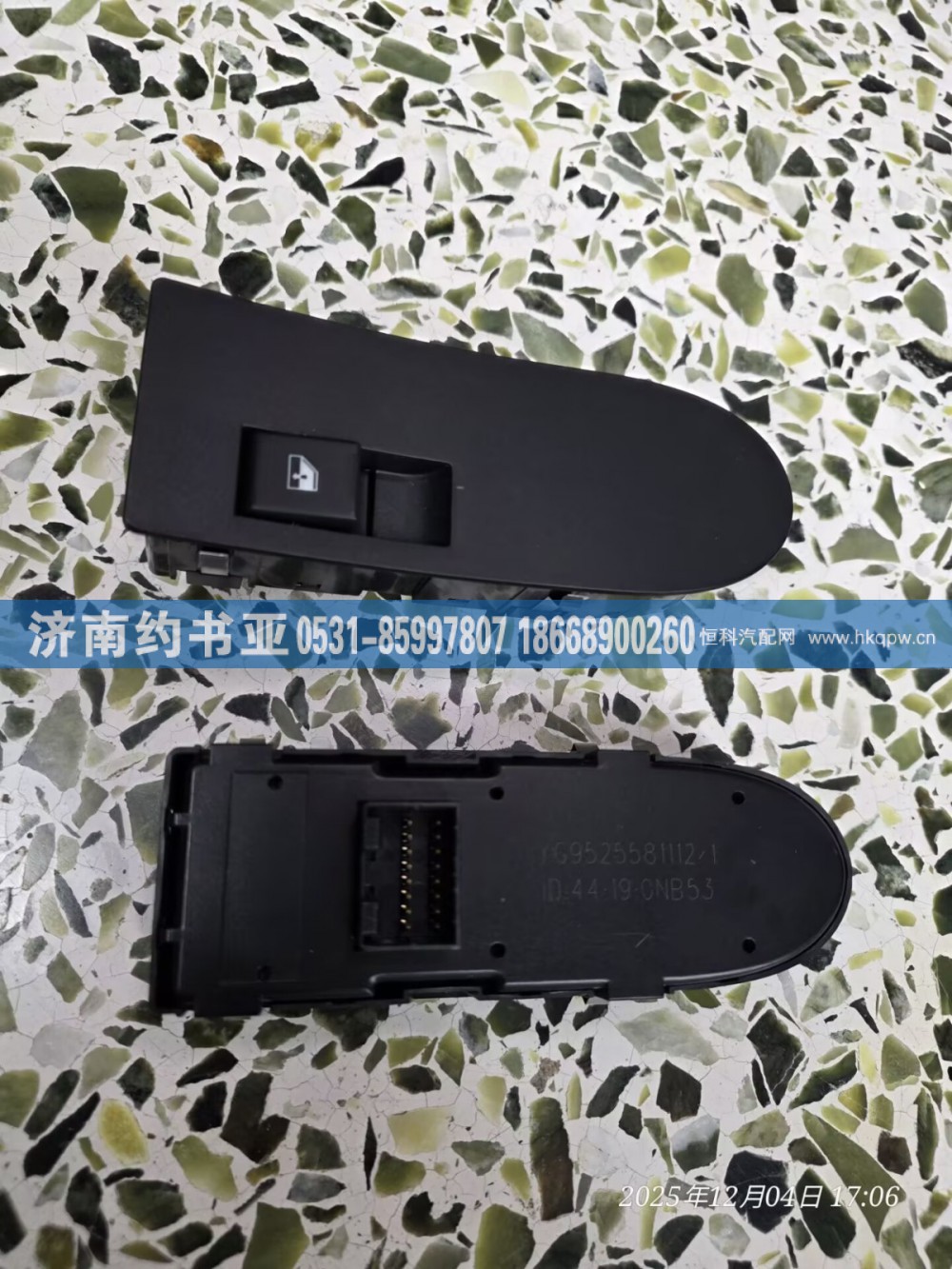 YG9525581112开关R