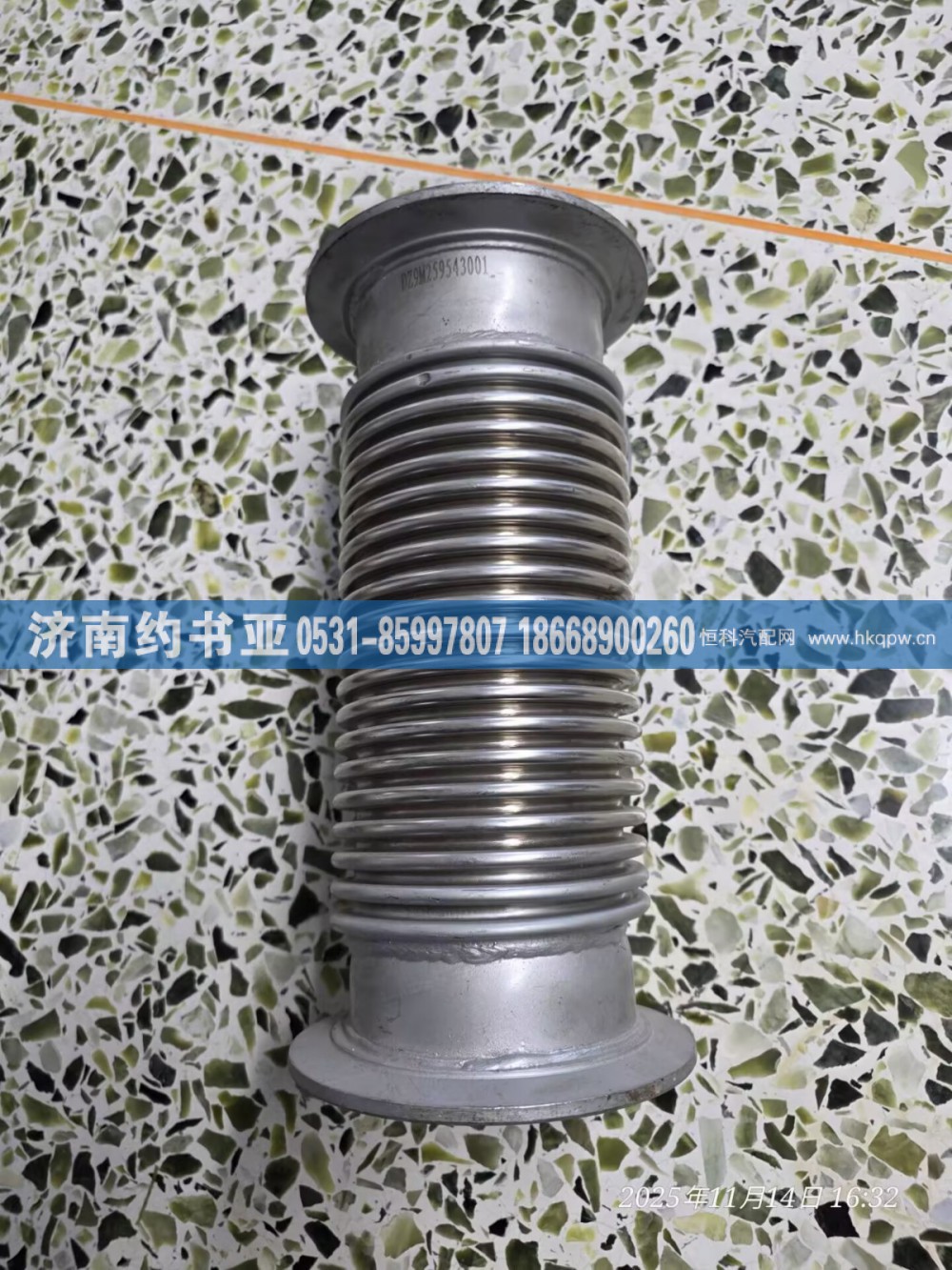 DZ9M259543001绕性软管