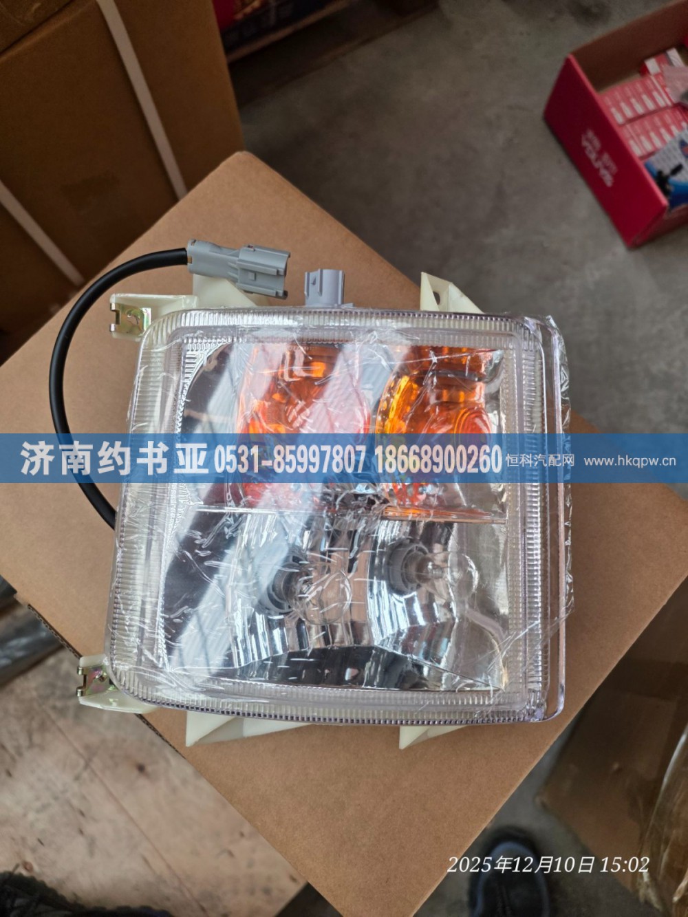 37AD-12010转向灯