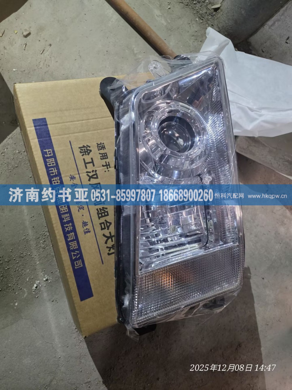 41WLAM111-21310左大灯