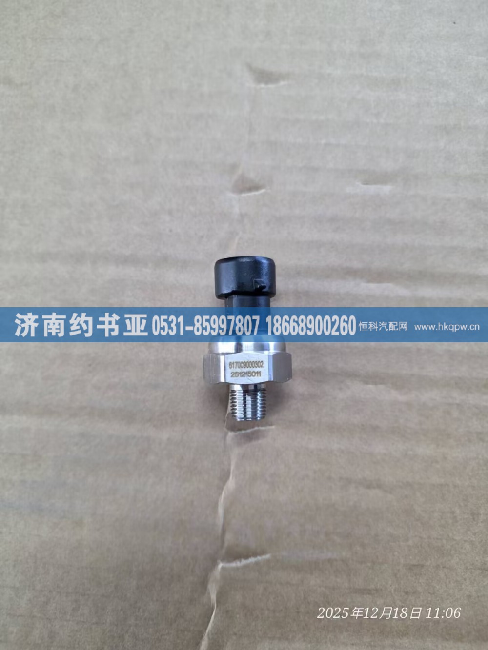 617009000302传感器