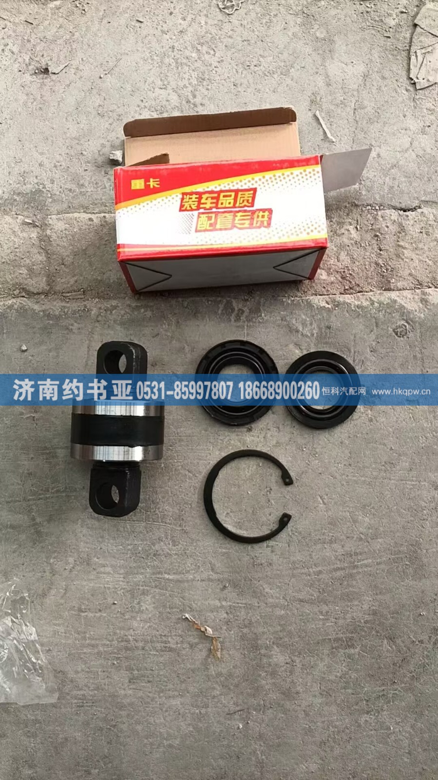AZ9725529213推力桿膠芯
