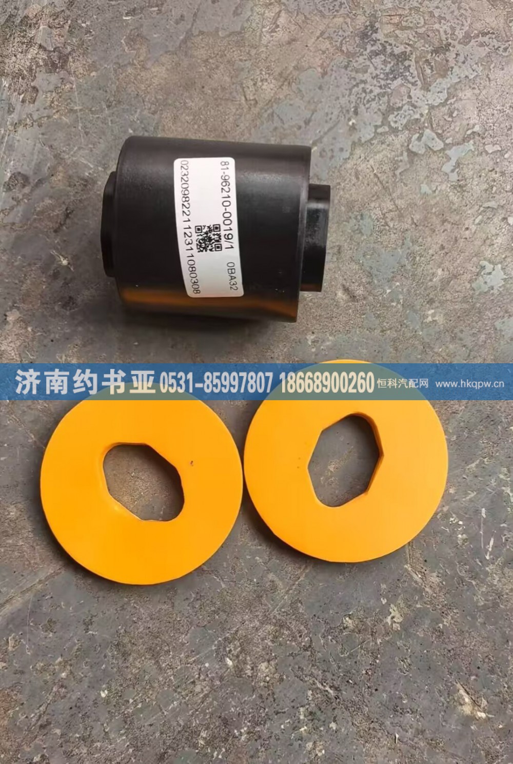 850-96210-0019襯套