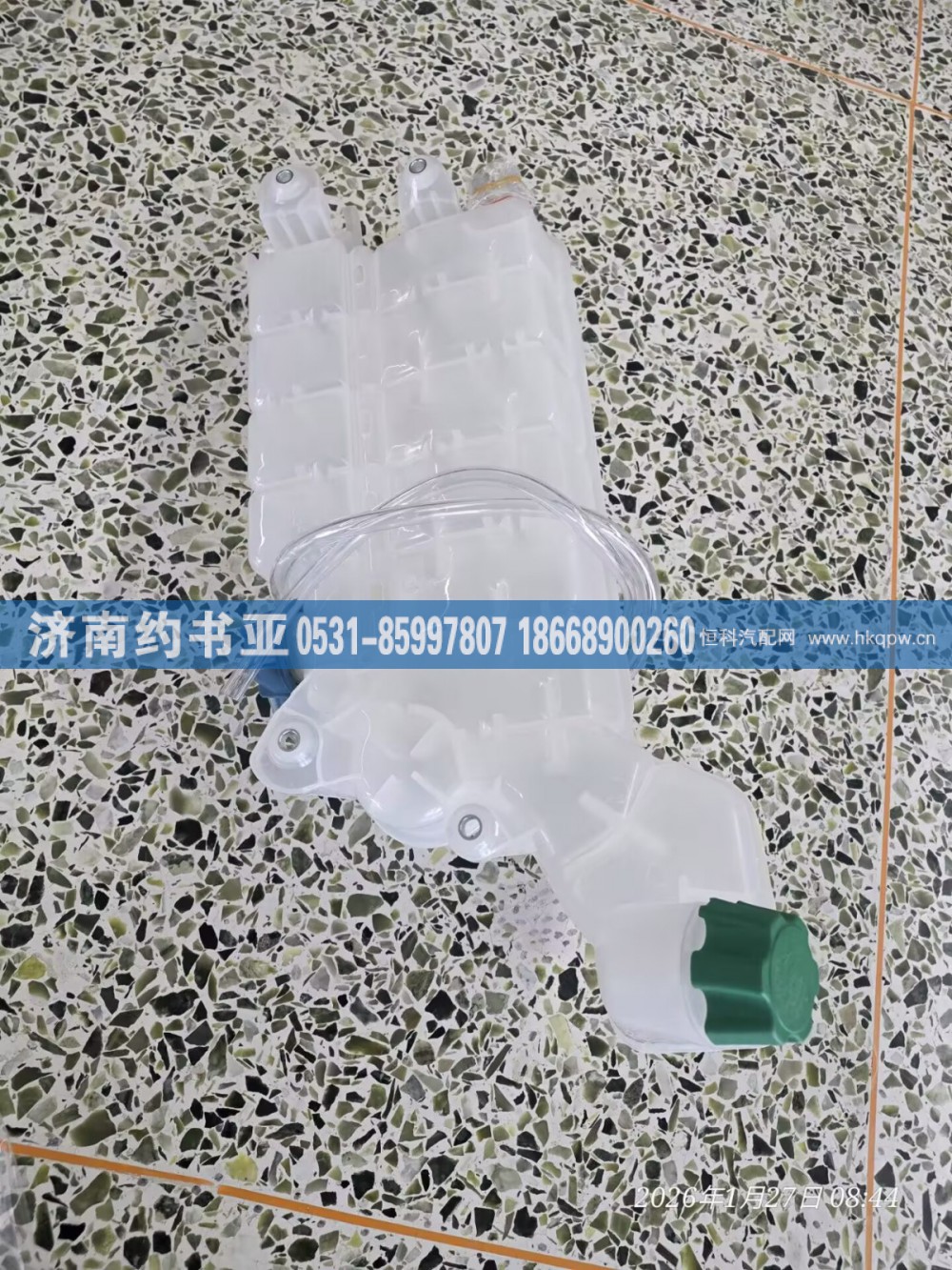 752W06101-0001膨脹水箱