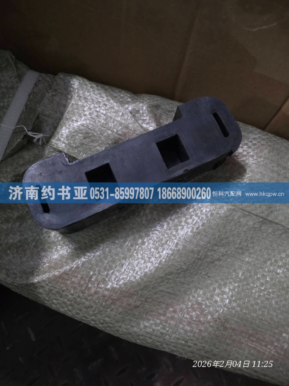 5065040012水箱胶垫