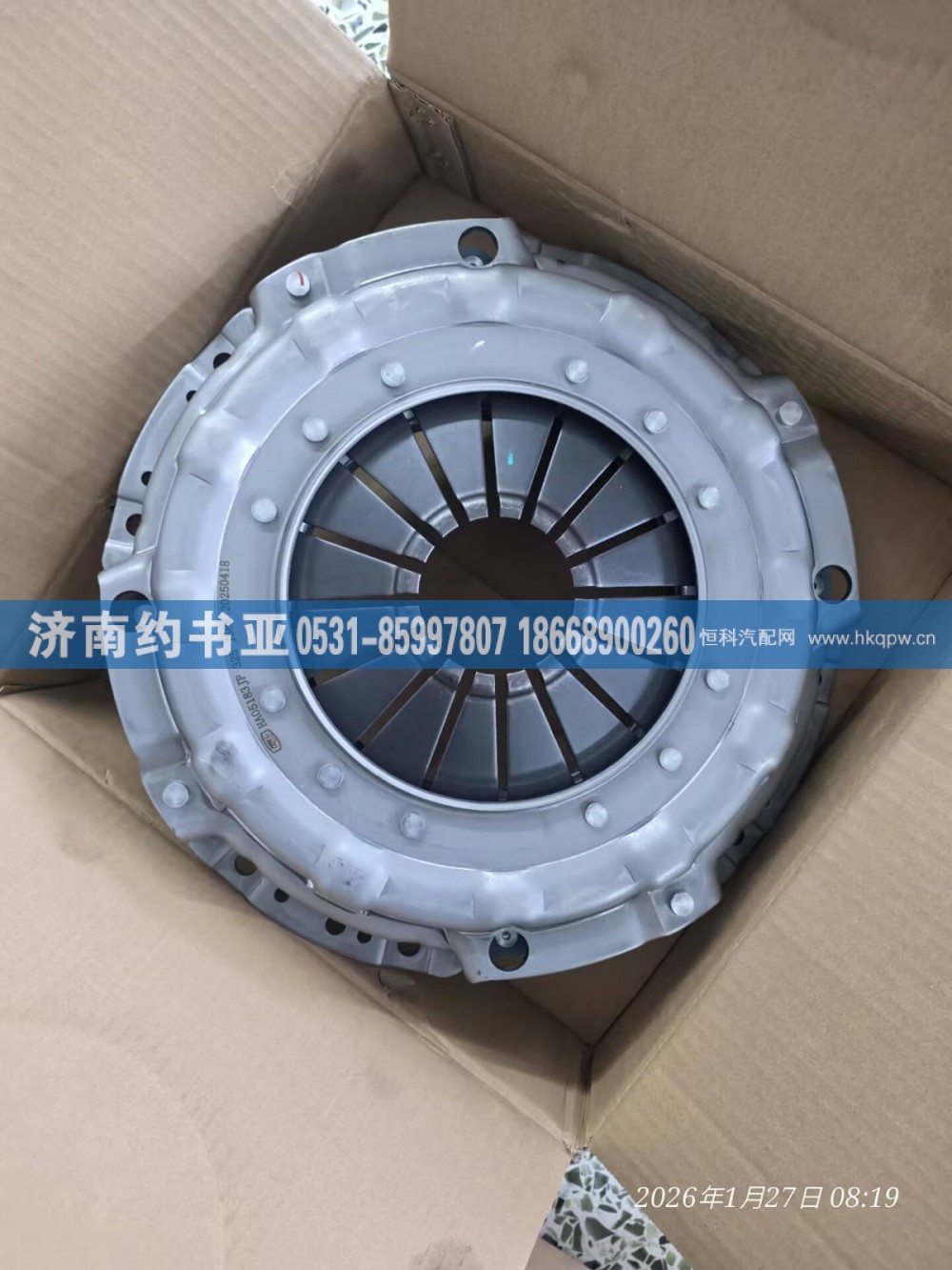 HA05184离合器压盘