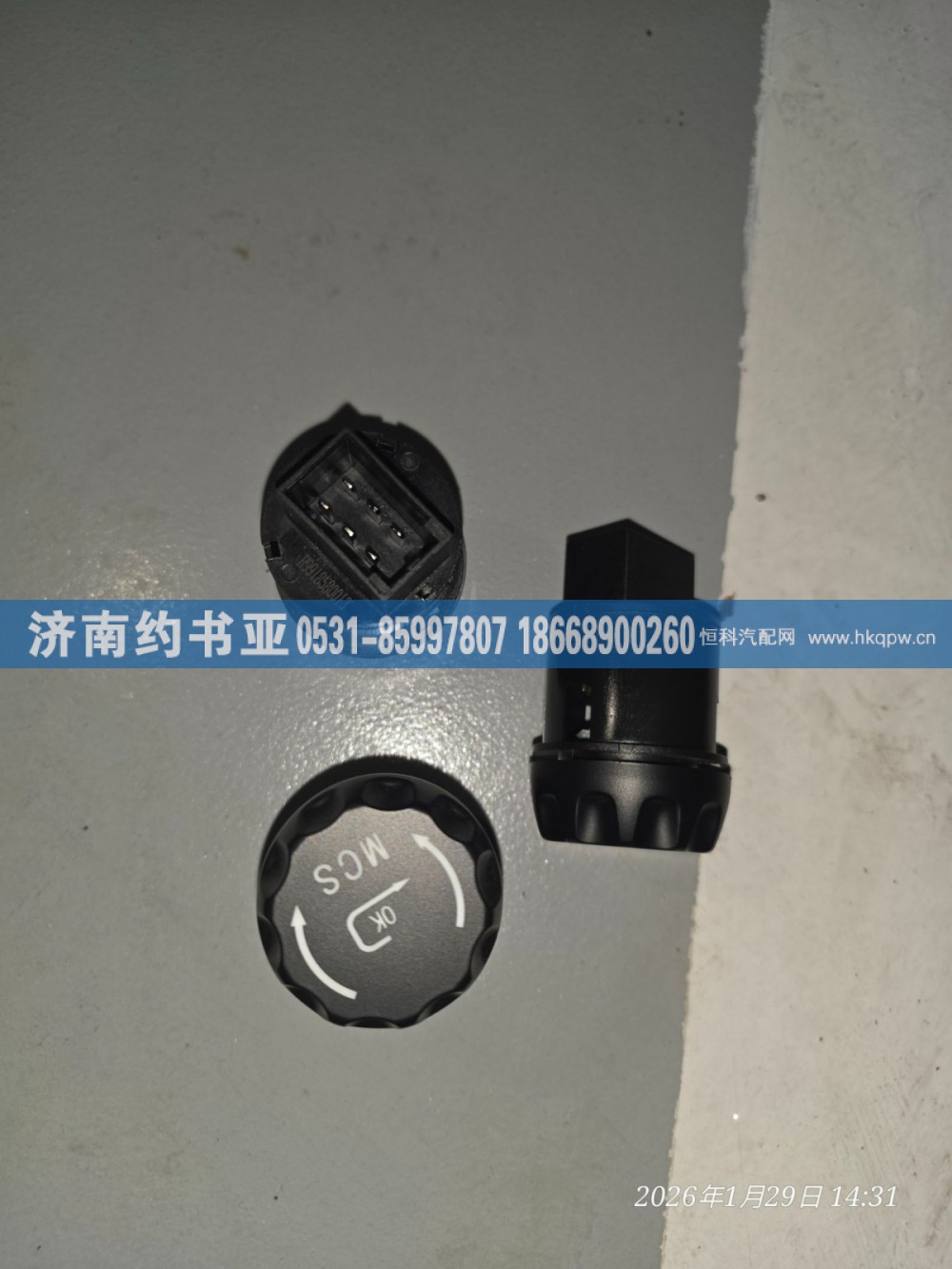 WG9918580013MCS旋钮开关