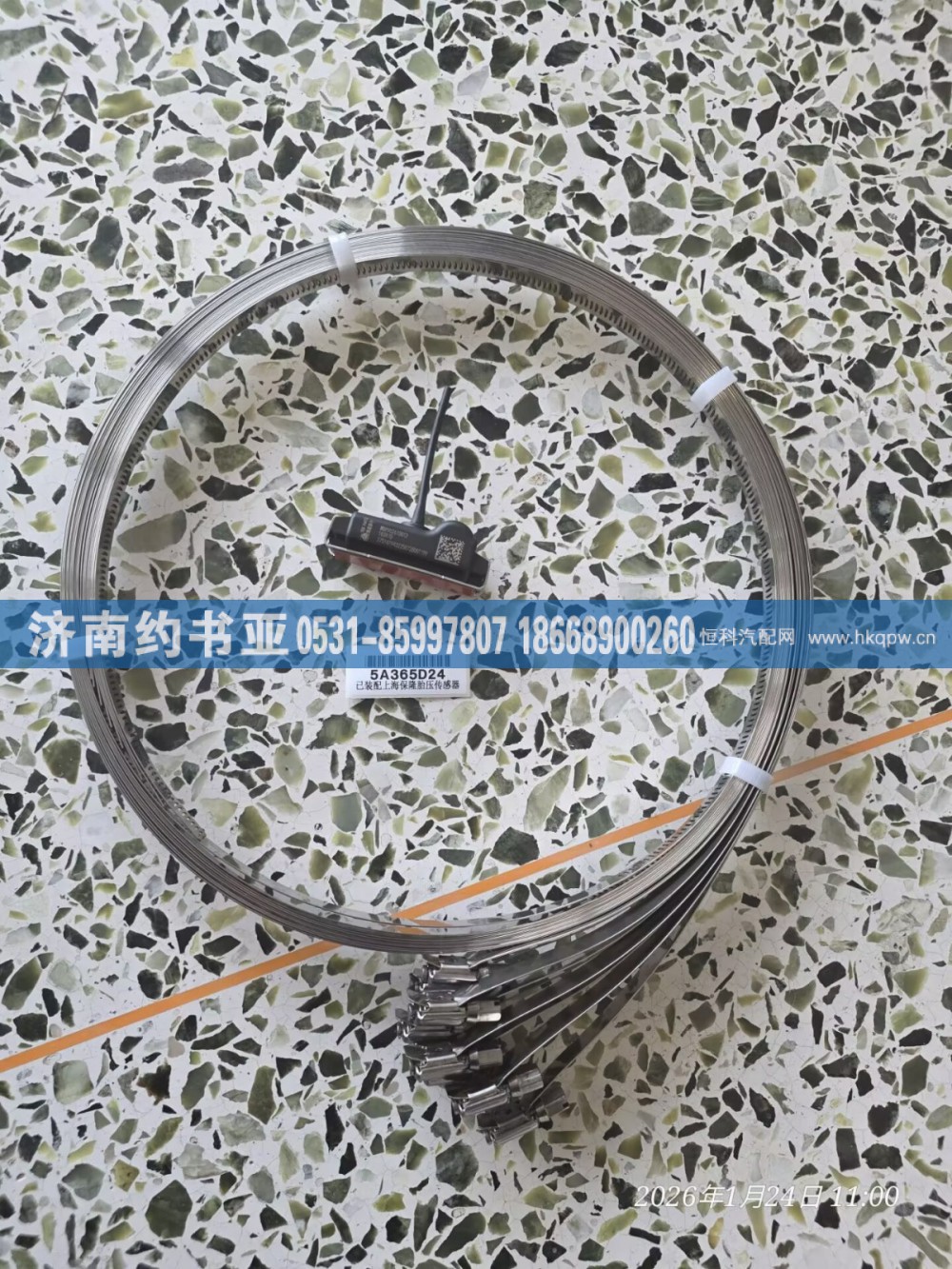 WG9902610012传感器